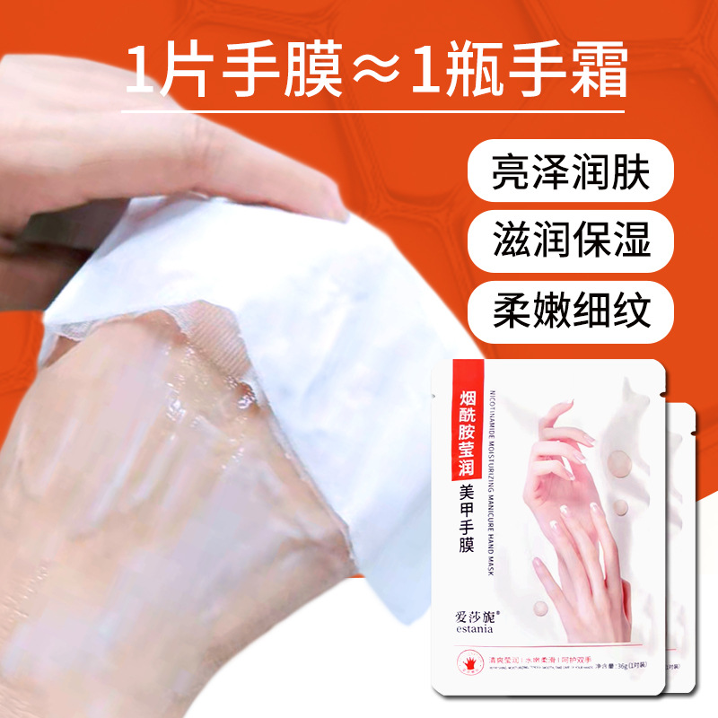 Manicure Hand Mask Hydrating Nourishing Hand Care Nicotinamide White Beauty Salon Nail Technician Store Exclusive Finger Glove Hand Mask