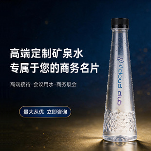 �VȪˮ����LOGO320ml���bʳƷ���F��Сƿ�bչ���Ƶ�ưɌ������l