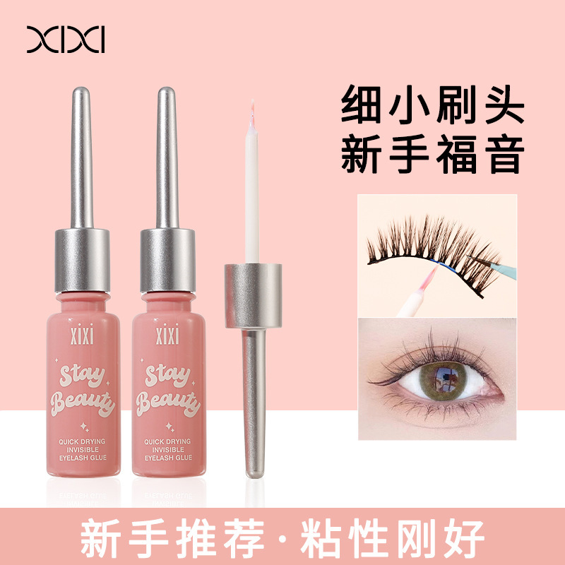 Xixi Quick-Drying Invisible False Eyelash Glue, Long-Lasting, Gentle and Non-Irritating, Transparent and Natural Novice Beauty Tool