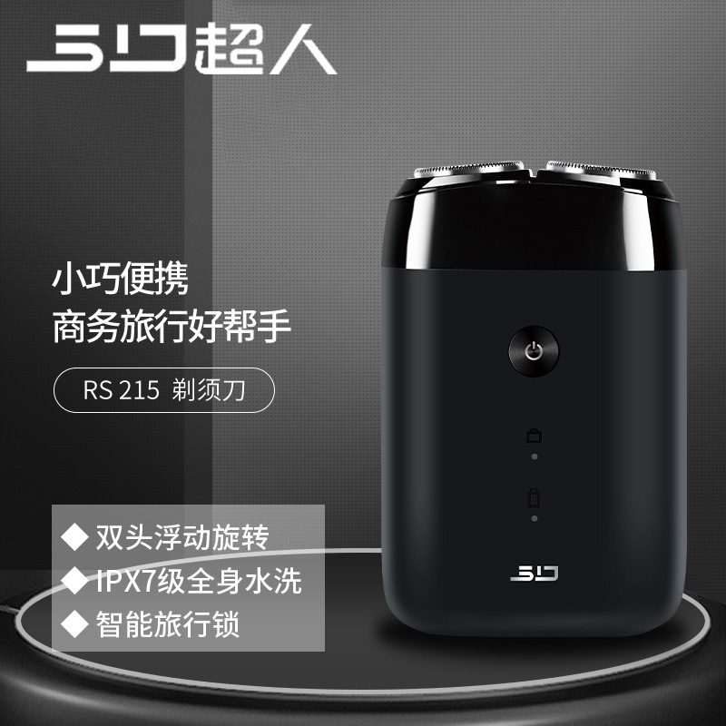 Superman Shaver Rs215 Dual Blade Electric Razor Washable Taobao Pinduoduo Douyin Dropshipping Superman Shaver Rs215 Dual Blade Electric Razor Washable Taobao Pinduoduo Douyin Dropshipping