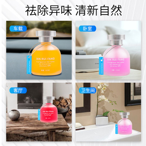 Car-mounted rotating perfume, car interior decoration, high-end men and women's use, lasting light fragrance, living room and bedroom aromatherapy