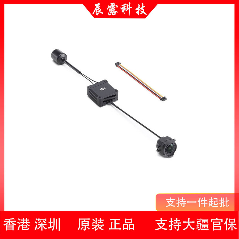 DJI DJI O3 Air Unit 画像伝送デジタル画像伝送システム フライングマシン フライトグラス Goggles2 v2|undefined