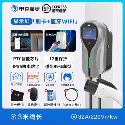 Commercial Use Byd 32A, Elektrikli avtomobil şarj stansiyaları - automotive-grade-home-app-schedulingscreen-display-card-swipewi-fibluetooth7kw3m