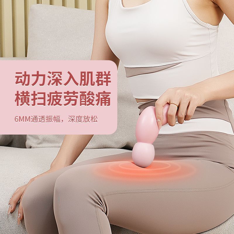 新按摩跨境筋膜迷你便携家用健身肌肉按摩器放松电动颈椎女生神器|undefined