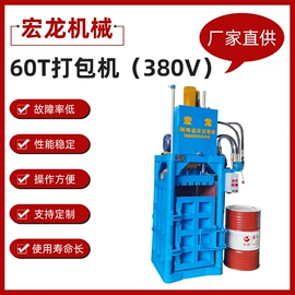 半自动打包机;手动打包机;纸包装机械