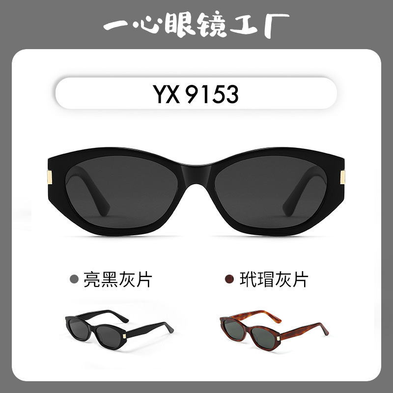 2024 New Coco Mirror Vintage Cat's Eye Sunglasses Polarized High-grade Amber Red and Brown Hawksbill Color Plate Sunglasses for Women