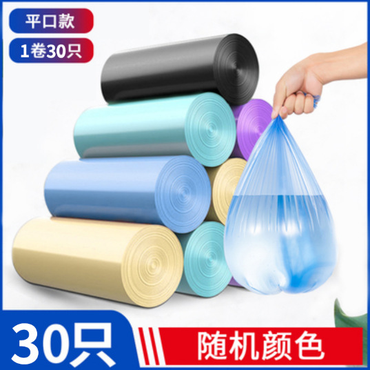 Bolsas de Basura con Cordón de Plástico PE, Desechable y Engrosado, para el Hogar