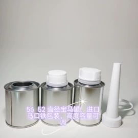 金属罐;金属盖;包装制品配件