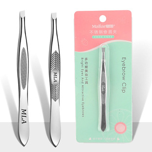 Marion Stainless Steel Eyebrow Clip Flat Mouth Oblique Tweezers Puller Rebound Moderate Bite Tight Eyebrow Clip