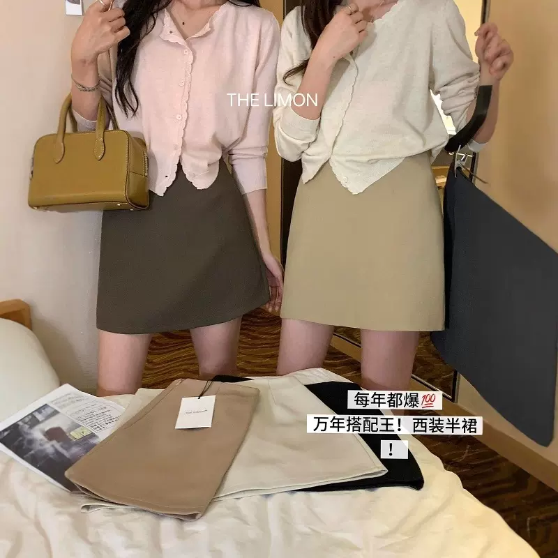 THE LIMON柠檬绿茶韩版简约高级感气质显瘦西装半身裙包臀短裙秋