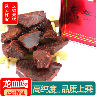 ��Ѫ����ș�����l�K250g�˼�����������p��{����ϰ�����ș��