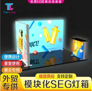 SEG�����yʽ�ۯB���Ⅲչչ�����������LED�l���p�濨������