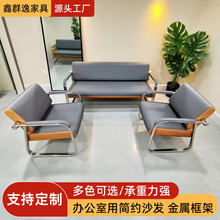 排椅机场高铁会员区休息沙发理发店银行等号座椅办公室接待沙发
