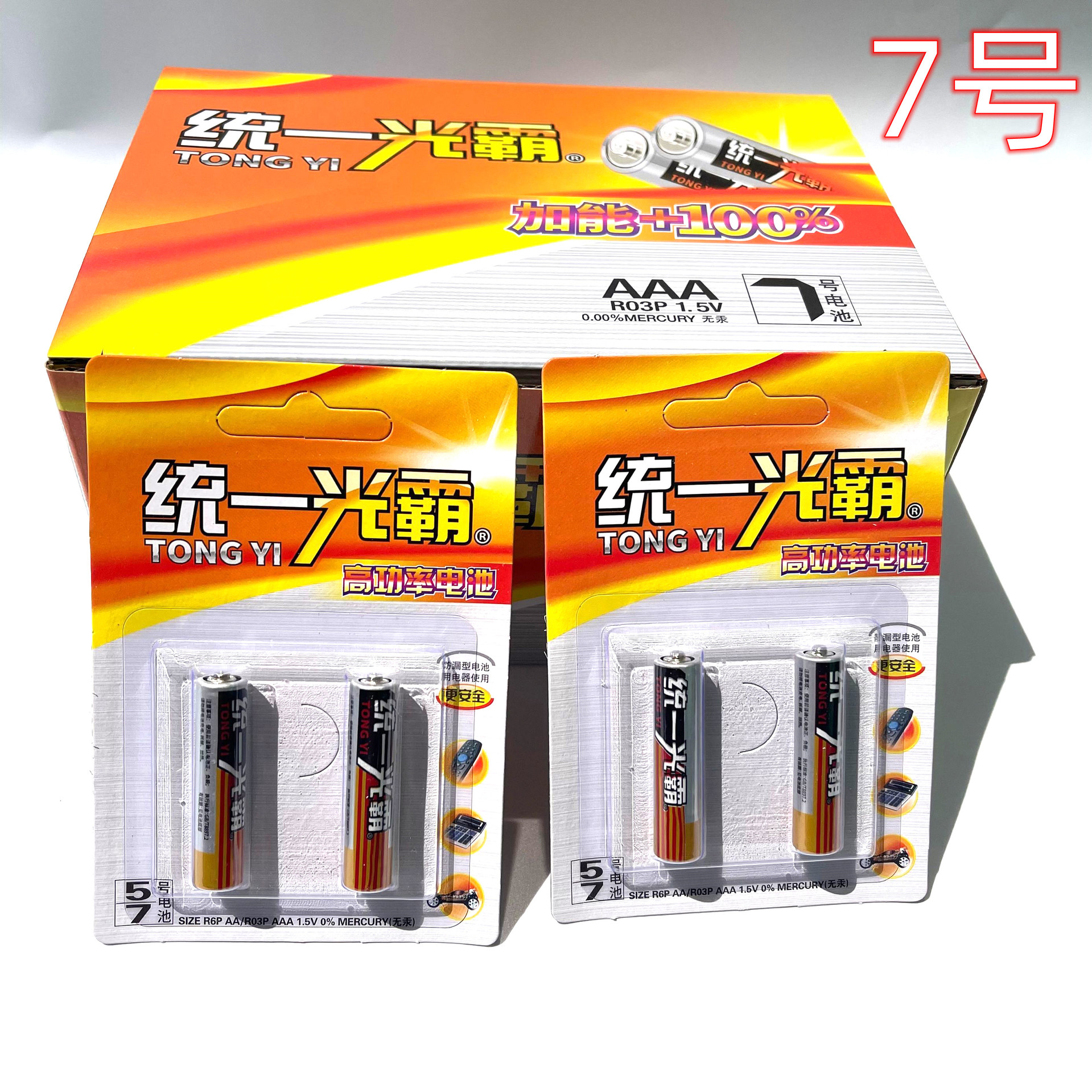 7�ŵ��ң��������Կ�׵�ؿյ�ң��������ң�������2��ʵ��װ