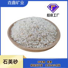 �߼���ɰ��ƺʯӢɰ�V��ˮ̎���T�������T��ɰӾ��ɳ���^�VʯӢɰ