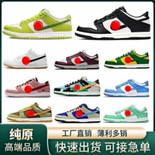 ���� ��ԭ dunksb �͎� �ڰ���؈ ���e��Ь ��������Ů�����\��Ь