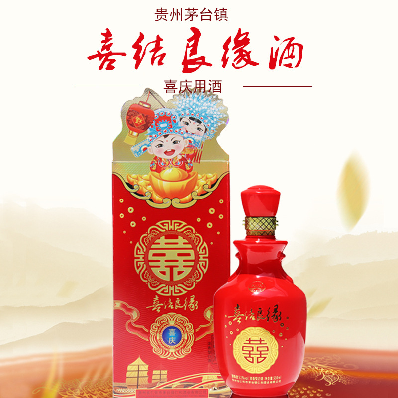 实体店浓香型原浆酒礼盒喜宴白酒贴牌定制52度纯粮酒整箱批发零售