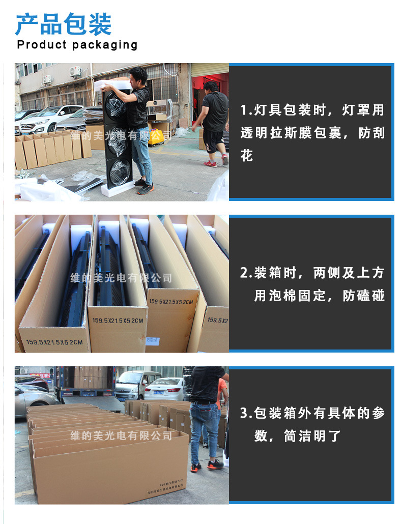 路口红绿灯