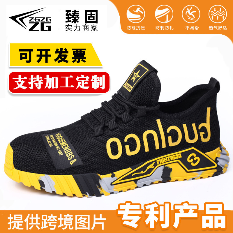 Cross-Border Men's Summer Labor Protection Shoes, Anti-Smash and Anti-Puncture, Lightweight and Breathable Old Work Shoes, Women's Steel Toe Caps, Safety Protection