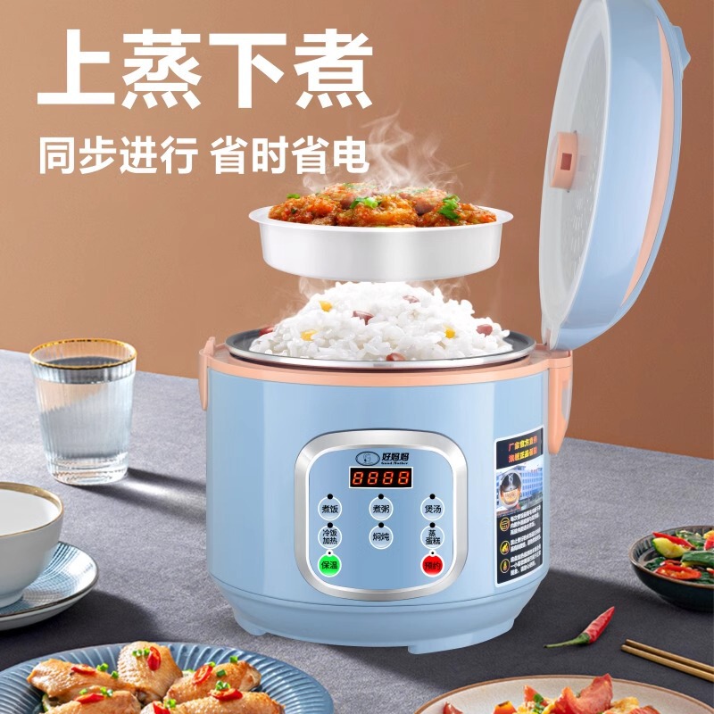 好母工場直販5リットル予約炊飯器知能純正品3l家庭用多機能家庭用|undefined