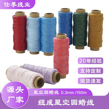 �ǿՈAϞ��0.3mm�����ֹ������K���[������쉋���K��ĥ�ǿ�Ϟ��