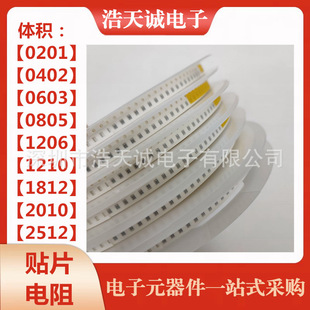 �NƬ��� 01005 5% J 62R 620R���ܷ��o늷��l��΢��