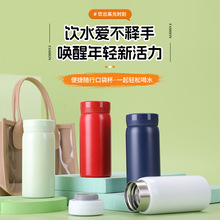 迷你316不锈钢保温杯男女学生简约随手杯户外便携小巧口袋杯批发