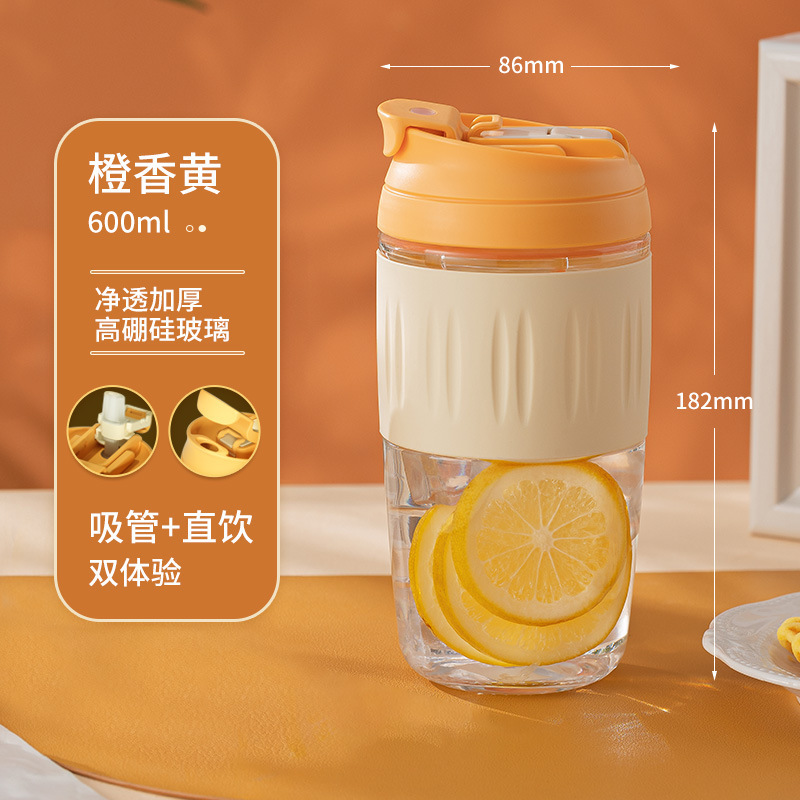 JEKOコップ耐高温ガラス牛乳コーヒーカップストローカップ携帯オフィス高颜値ダブルカップ|undefined
