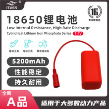 18650锂电池组7.4V遥控投饵打窝船电池 探鱼器水上玩具大容量电池