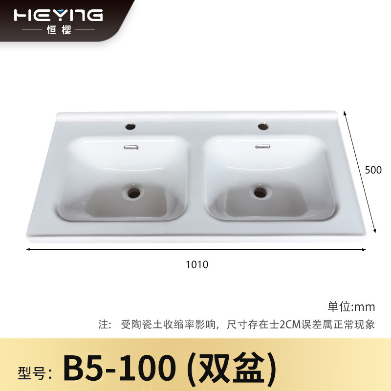 Lavabo de cerámica, lavabo de borde medio, lavabo para mueble de baño, lavabo para balcón de baño, lavabo integrado de cerámica, admite personalización.