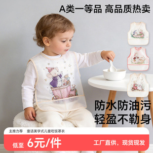 ����ͯ����������·�ˮ�����뮋�����oʳ�o���ı���A�