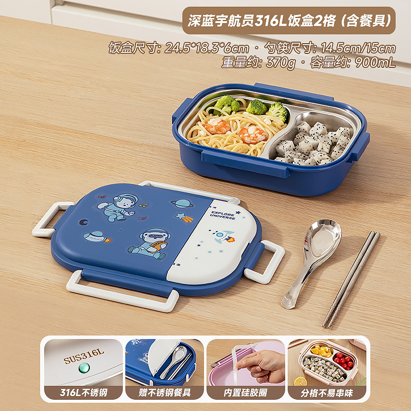 子供や学生向けの断熱弁当箱、電子レンジ対応弁当箱、食品グレード316ステンレス鋼の断熱弁当箱|undefined