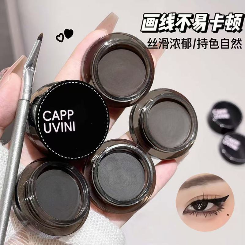 CAPPUVINI自然持妆眼线膏 防水防汗不晕妆自然流畅伪素颜国货彩妆|undefined