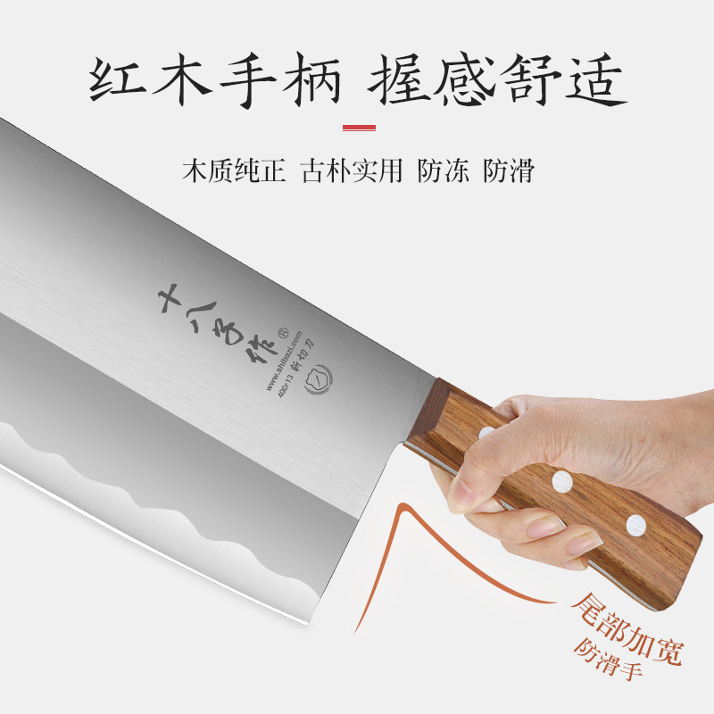 Yangjiang cuchillo de cocina de ocho semillas de acero inoxidable para el hogar de corte de doble propósito chef cocina especial cuchillo de corte libre de molienda