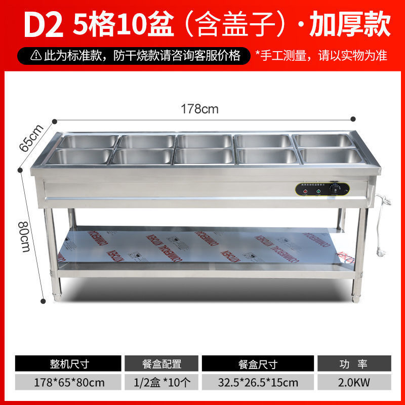 Comida rápida comercial aislamiento mesa de comedor calefacción eléctrica comedor de acero inoxidable mesa de venta de cabina de pequeño coche de comida rápida calefacción