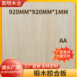 1mm�ľ�A�弪�������z�ϰ�Ŀɼ������и�ģ��5mm�Ӻ����g����
