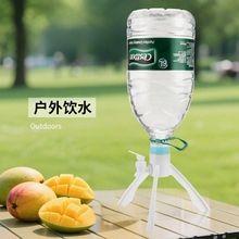 矿泉水瓶支架养鱼三角倒置矿泉水换水简易自制鱼缸水循环神器家居