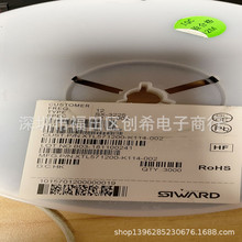 12M NƬoԴ 12MHZ  SX-3225 ϣAw 3.2*2.5  12.000MHZ