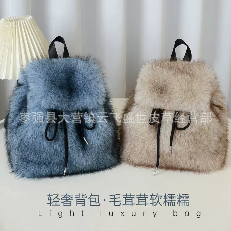 2025新款仿狐狸毛双肩包女大学生休闲抽绳翻盖磁扣大容量包包女