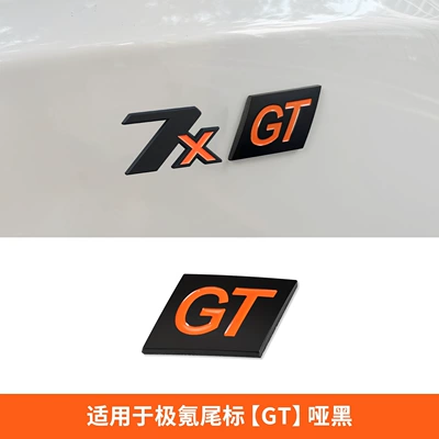 Fixed wind wing | rear spoiler, performance spoiler, exterior - tail-badge7xgtmatte-black-metal-replacement-model