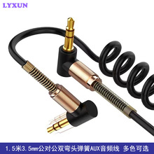 AUX���l��3.5mm ���^�����^�P���B�Ӿ���܇AUX�ӿ��p���^���l��