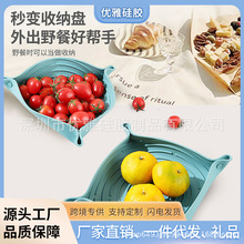 跨境硅胶隔热垫家用多功能沥水防烫折叠硅胶户外收纳水果托盘杯垫