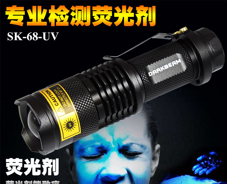Cat Moss Uv Flashlight Rechargeable Ultraviolet Lamp for Money Detection and Identification Uv Curing Lamp Fluorescent Agent Detection Pen