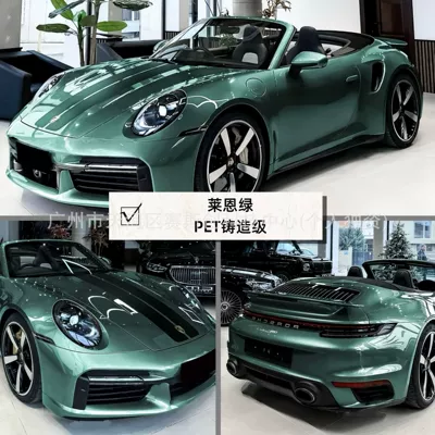 Auto Color Change Film Application - lane-green-152m-x-1m