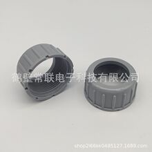 9800905灰帽 重卡汽车线束35孔护套螺丝帽 胶壳连接器配件 国产