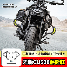 �m�ßo�OCU530���U��Ħ��܇ǰ�o�ܷ�ײ��ˤ̼䓷��o�ܸ��b���