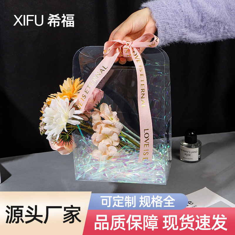 情人节手提花盒pvc透明折叠插花盒跨境货源鲜花手提袋鲜花包装盒