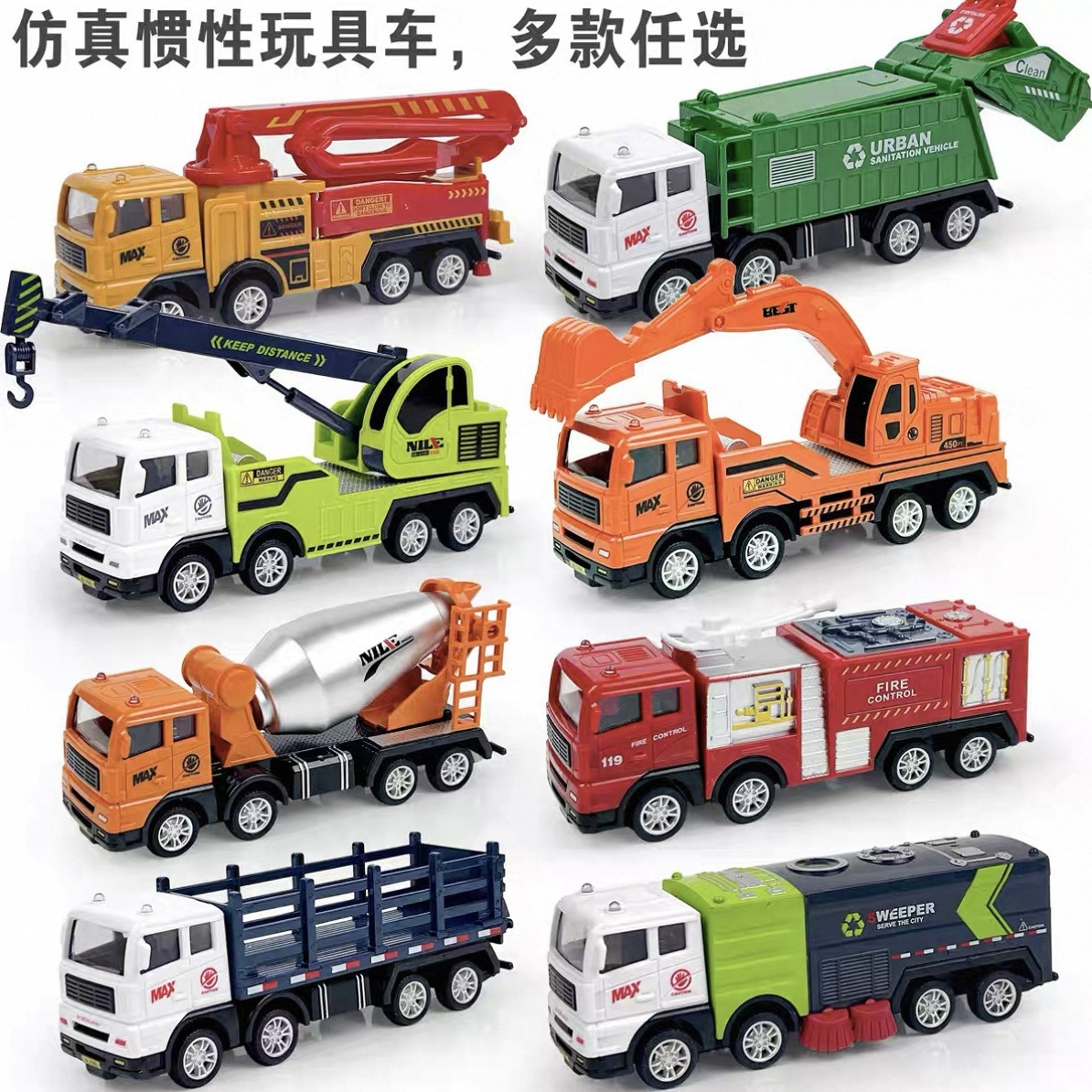 Cross-Border Foreign Trade Children's Toys Boy Baby Educational Inertia Toy Car Street Stall Toy Car Model Wholesale