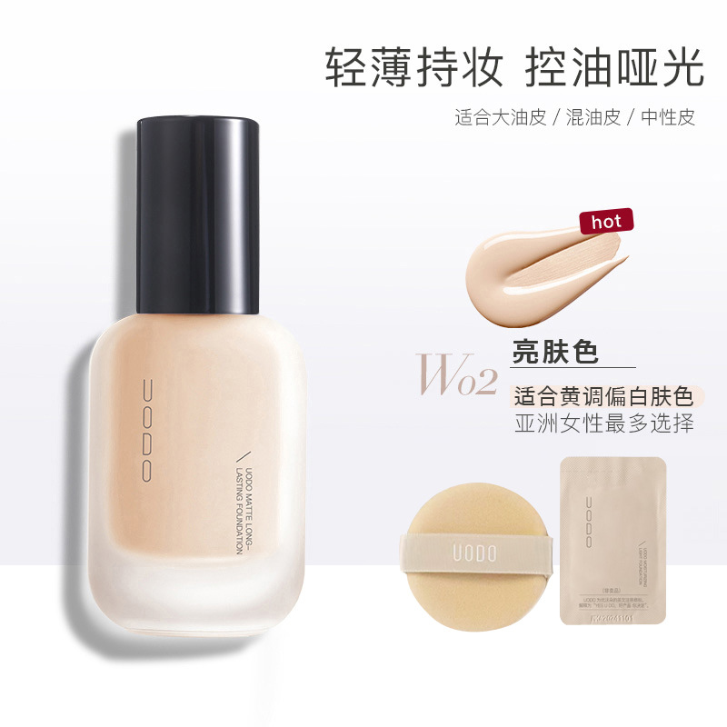 Makeup style # W02 suitable for nature whitening