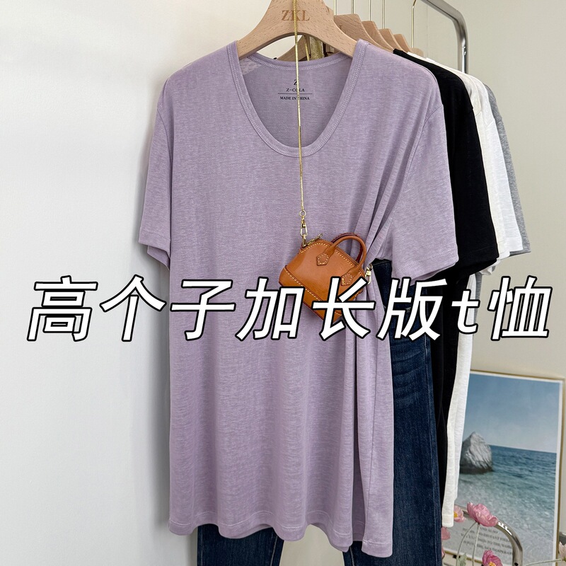 Summer Snowflake Cotton Extended T-Shirt for Women, Large Version, Loose and Slightly See-Through, U-Neck Short-Sleeved, Flesh-Covering, Versatile Bottoming Shirt for Home, Trendy